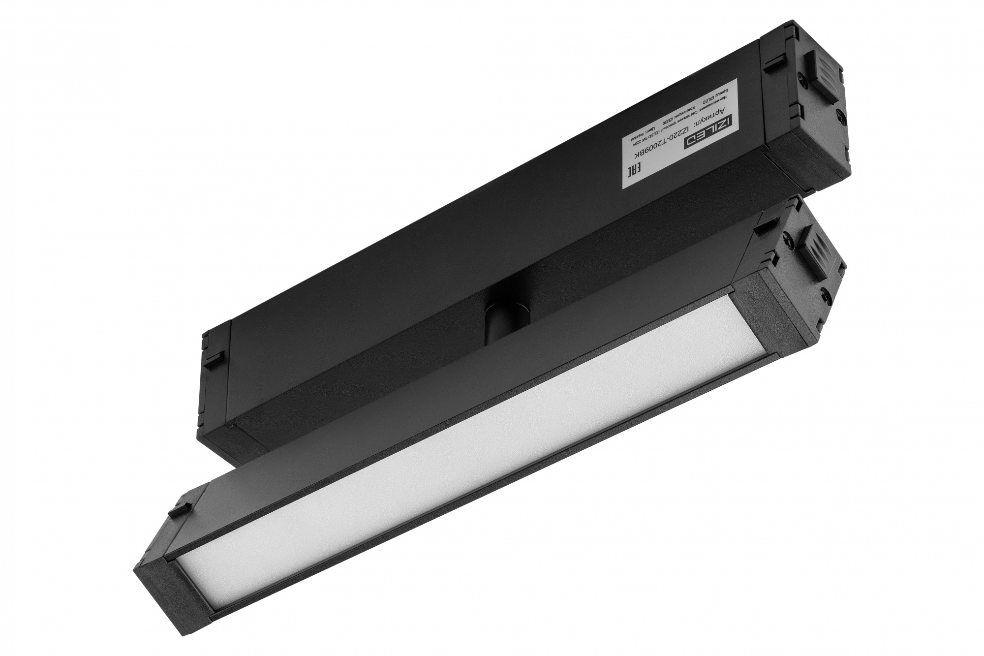Светильник трековый смарт IZILED 9W 220V IZ220-T2009BK